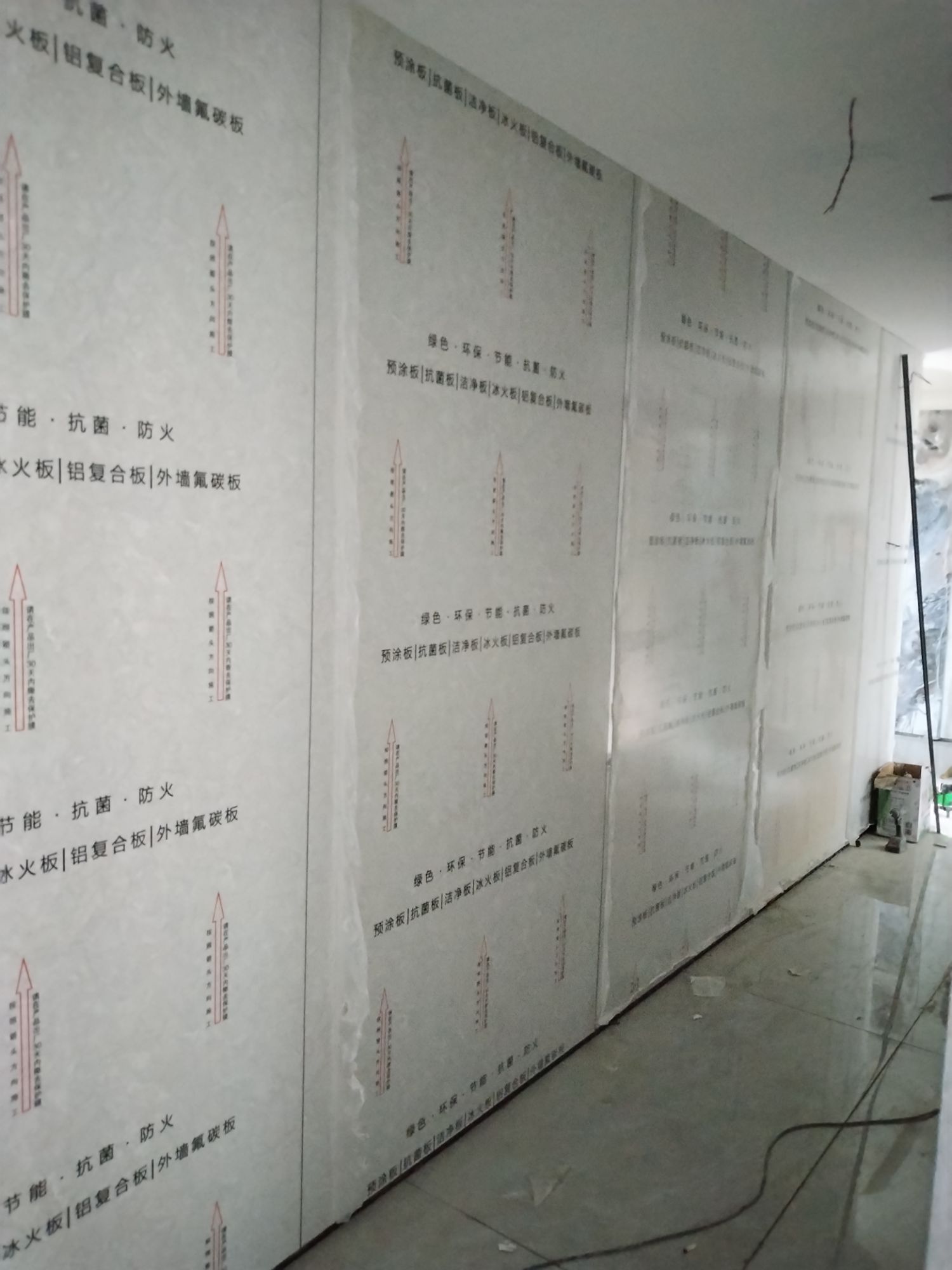 硅瓷板施工现场